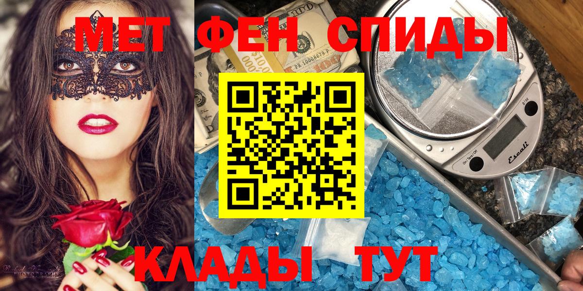 Amphetamine  Вход с VPN  Новосибирск  Amphetamine VHQ 