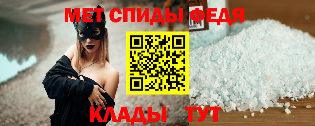 Амфетамин Premium Новосибирск