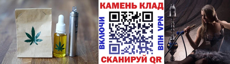 купить наркоту  Новосибирск  Еда ТГК марихуана 