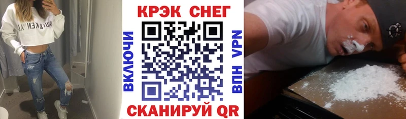 магазин продажи   Новосибирск  КОКАИН 98% 