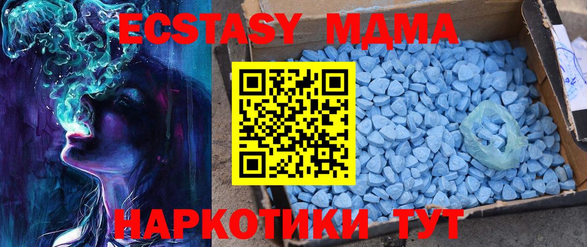 Новосибирск  Экстази Philipp Plein  Экстази  Вход с VPN 