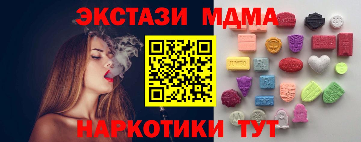 Экстази круглые Новосибирск