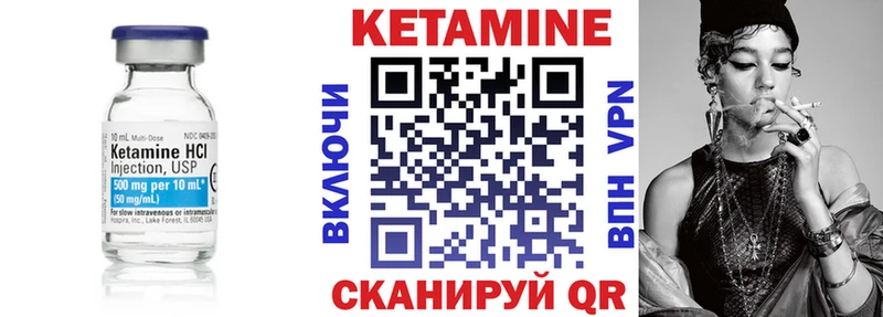 наркошоп Новосибирск Кетамин VHQ