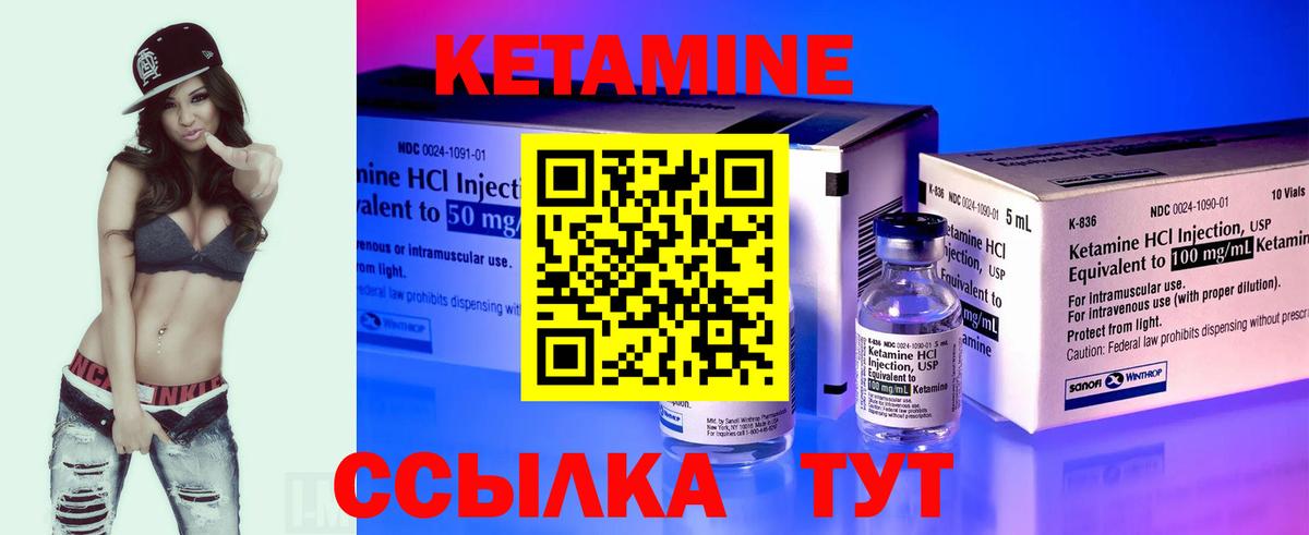 БУТИРАТ Новосибирск