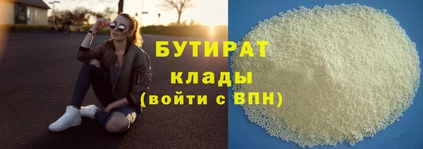 метадон Абаза