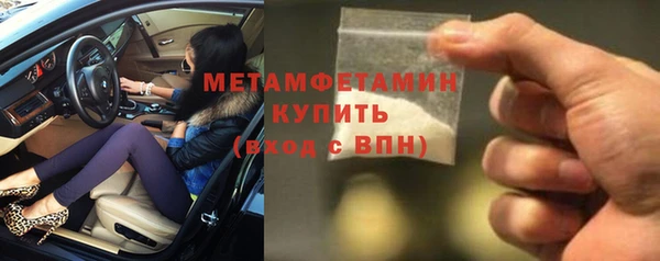 spice Абдулино