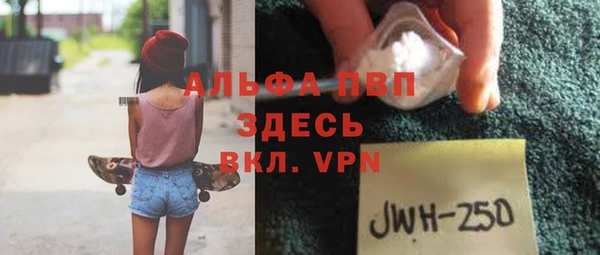 spice Абдулино