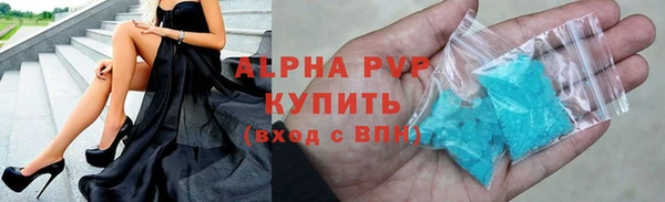 кристаллы Алзамай
