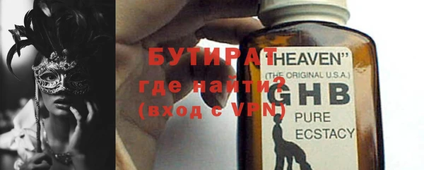 2c-b Абинск