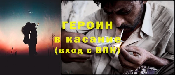 spice Абдулино