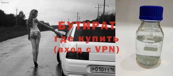 2c-b Абинск