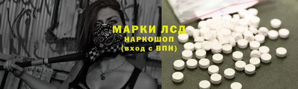 spice Абдулино