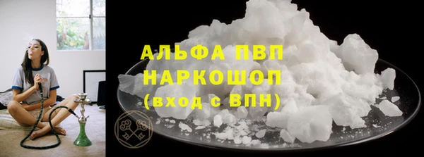 кристаллы Алзамай