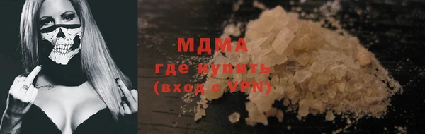 метадон Абаза