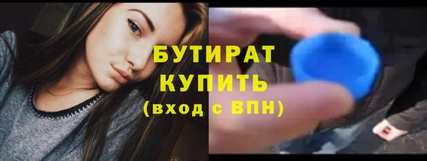 spice Абдулино