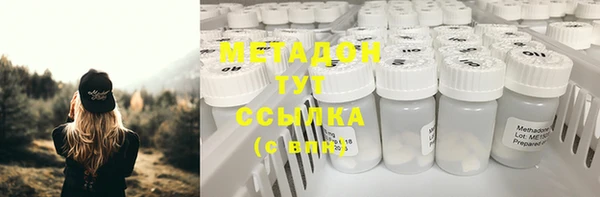 метадон Абаза