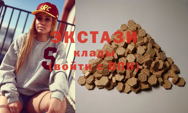 spice Абдулино