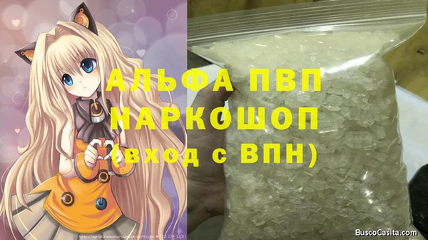 метадон Абаза