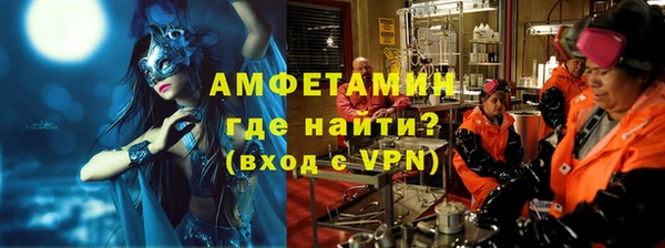 spice Абдулино