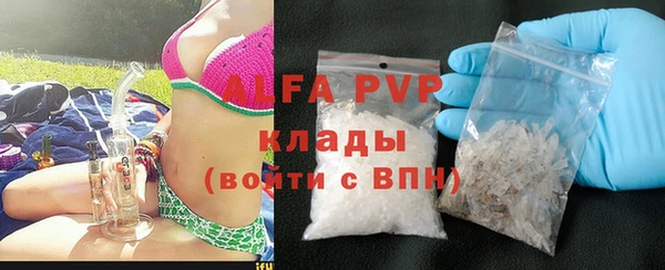 кристаллы Алзамай