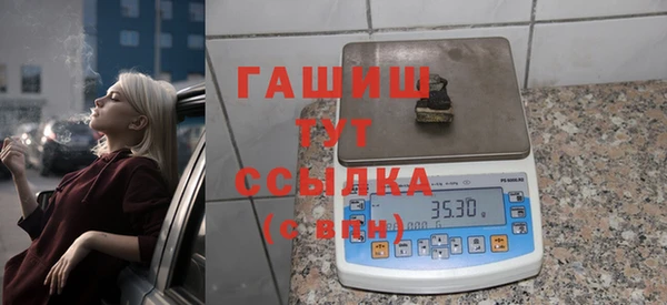 кристаллы Алзамай
