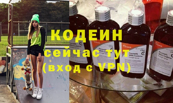 2c-b Абинск