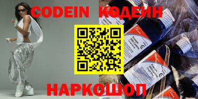 бошки Старая Купавна