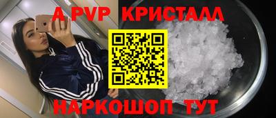трава Ставрополь