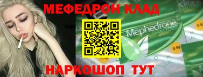 трава Ставрополь