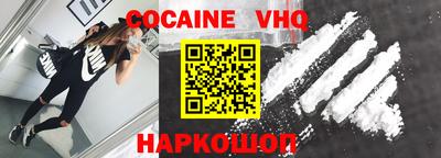 трава Ставрополь