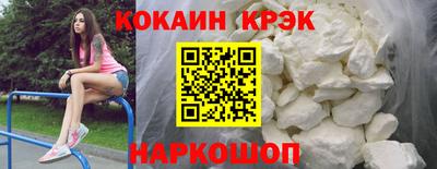 бошки Старая Купавна