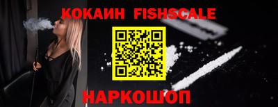 трава Ставрополь