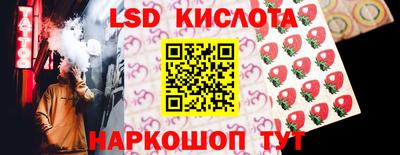 трава Ставрополь