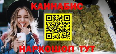 бошки Старая Купавна