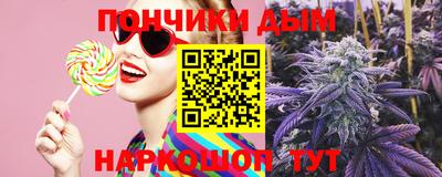 бошки Старая Купавна