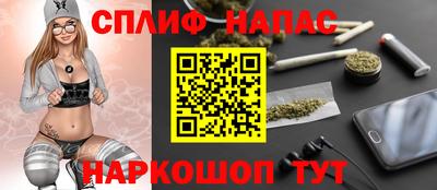бошки Старая Купавна