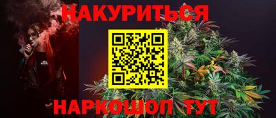 бошки Старая Купавна