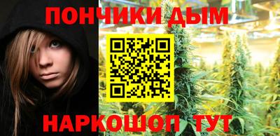 бошки Старая Купавна