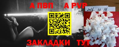трава Ставрополь