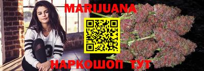 трава Ставрополь