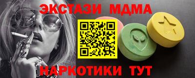 бошки Старая Купавна