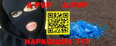 трава Ставрополь