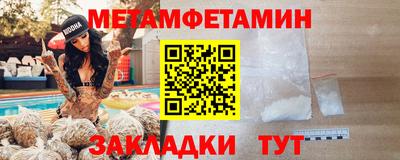 бошки Старая Купавна