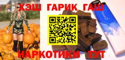 гашиш Среднеуральск