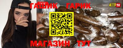 бошки Старая Купавна