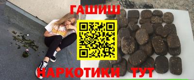 трава Ставрополь