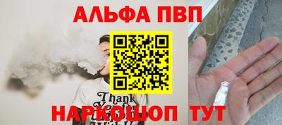 трава Ставрополь