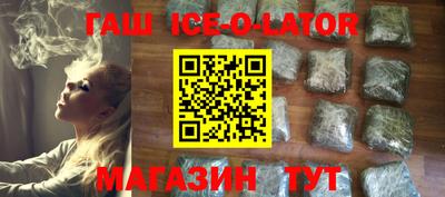 гашиш Среднеуральск