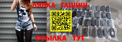 бошки Старая Купавна