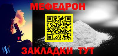трава Ставрополь